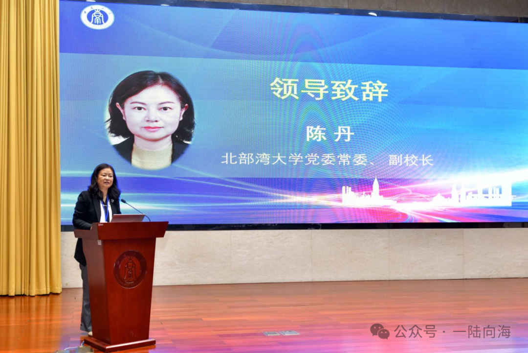 杜小东受邀出席首届西部陆海新通道与区域现代化发展高校智库论坛