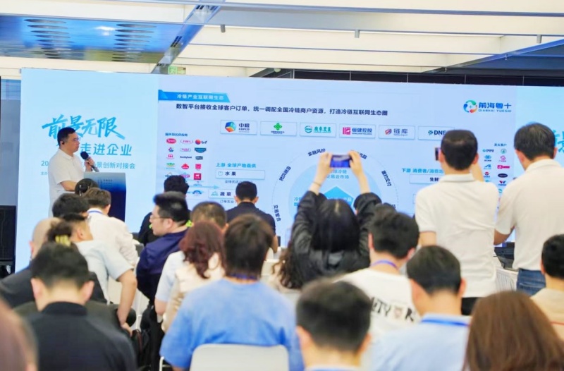 深圳前海:发布多项场景需求 构建产业体系——走进企业对接会举办