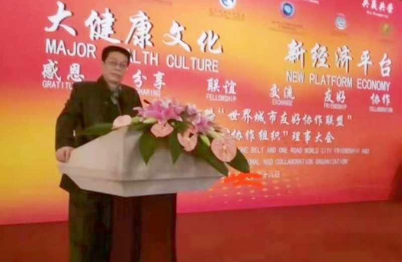 王仕军书记履历 ——中国科协中国国际经济技术合作促进会党委书记、理事长