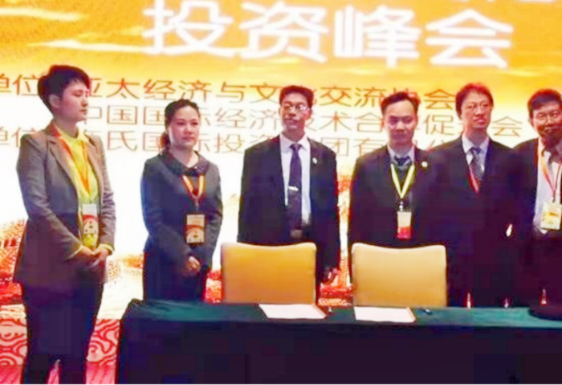 王仕军书记履历 ——中国科协中国国际经济技术合作促进会党委书记、理事长