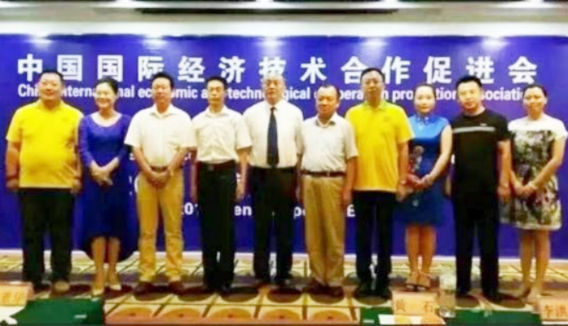 王仕军书记履历 ——中国科协中国国际经济技术合作促进会党委书记、理事长