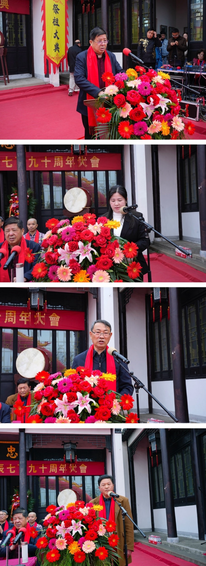 纪念宋左丞相陆秀夫诞辰790周年大会暨祭祖大典在江苏盐城举行