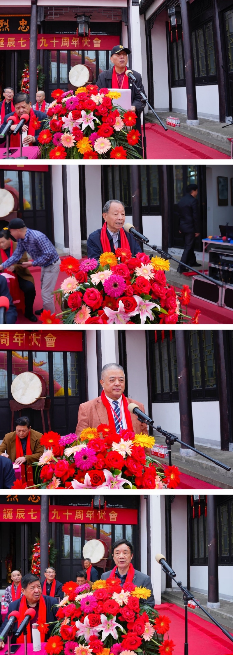 纪念宋左丞相陆秀夫诞辰790周年大会暨祭祖大典在江苏盐城举行