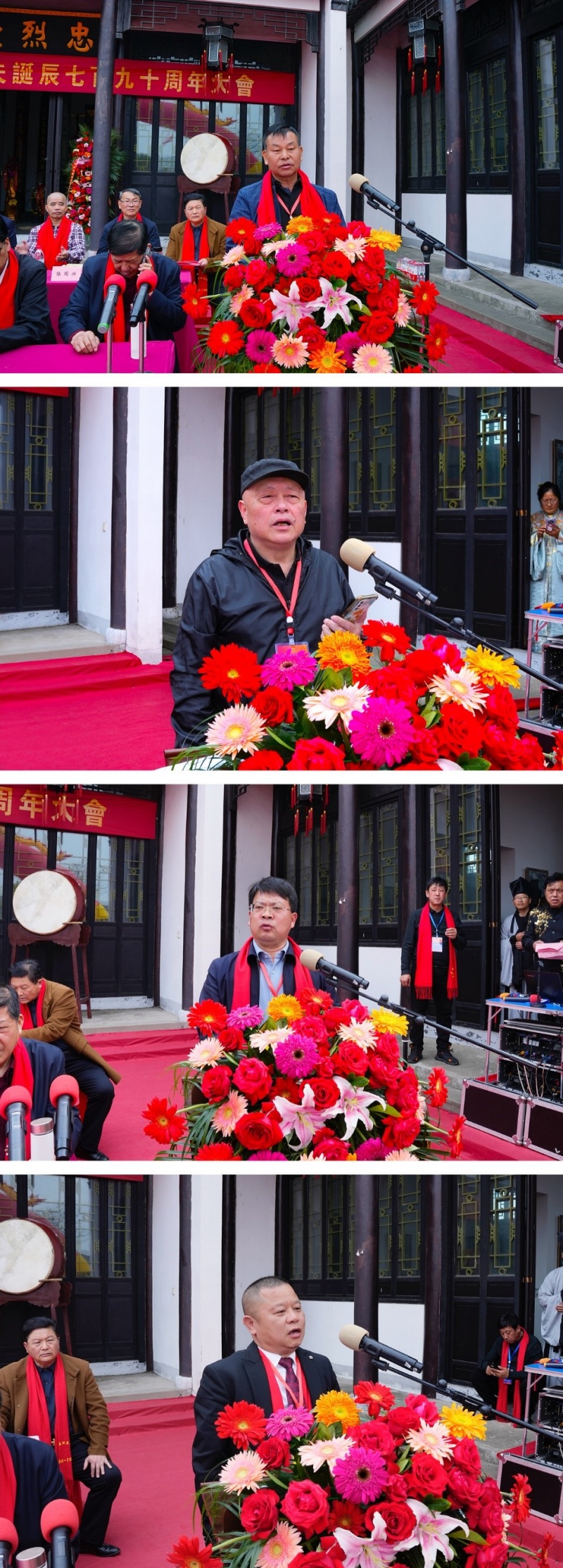 纪念宋左丞相陆秀夫诞辰790周年大会暨祭祖大典在江苏盐城举行