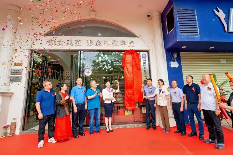 广东省养生文化协会佛山联络处落户顺德