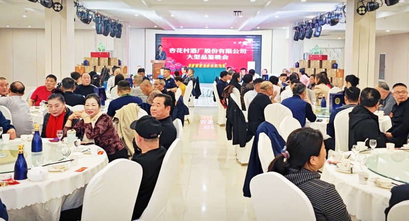 以酒为媒 文体联盟 美食品鉴——薛城皇冠酒店感恩答谢宴圆满举行