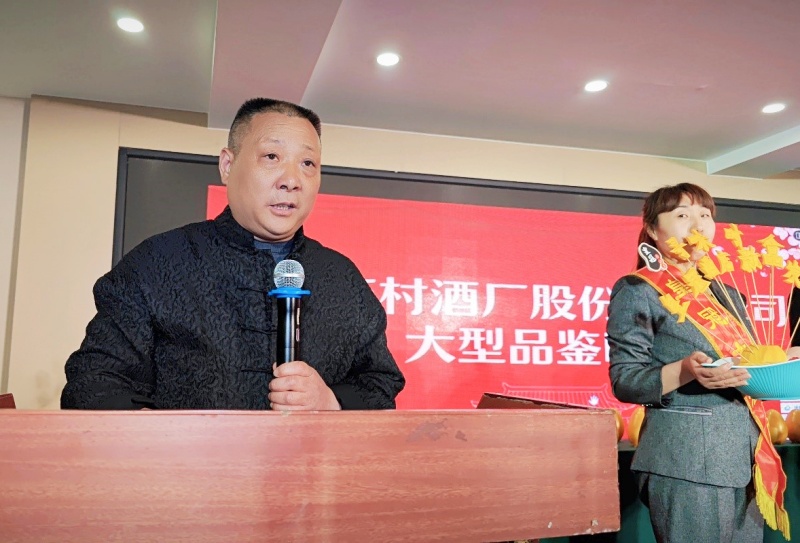 以酒为媒 文体联盟 美食品鉴——薛城皇冠酒店感恩答谢宴圆满举行