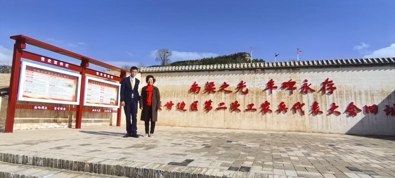 赓续红色传承追忆陕甘红色记忆-历史是昨天对今天的影响