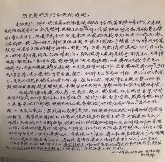 赓续红色传承追忆陕甘红色记忆-历史是昨天对今天的影响