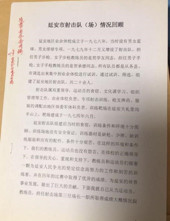 赓续红色传承追忆陕甘红色记忆-历史是昨天对今天的影响