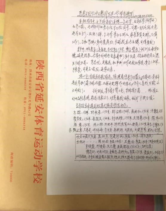 赓续红色传承追忆陕甘红色记忆-历史是昨天对今天的影响