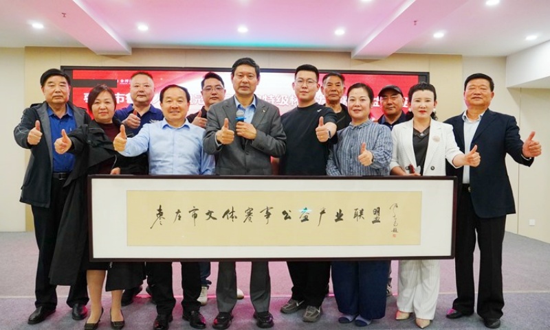 枣庄鲁国人家皇冠礼宴“沱牌特级杯”智力掼牌公益联赛薛城站成功举办