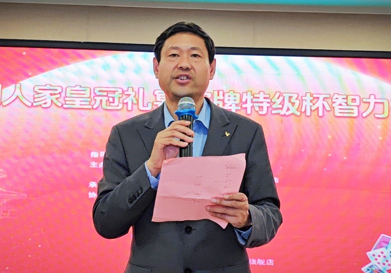 枣庄鲁国人家皇冠礼宴“沱牌特级杯”智力掼牌公益联赛薛城站成功举办