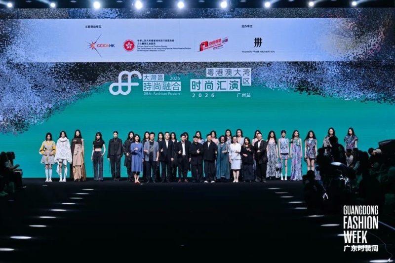 探索广东时装周华丽开篇 | FFF 领大湾区新锐设计师以无穷创意潜力，展现湾区独特时尚美学