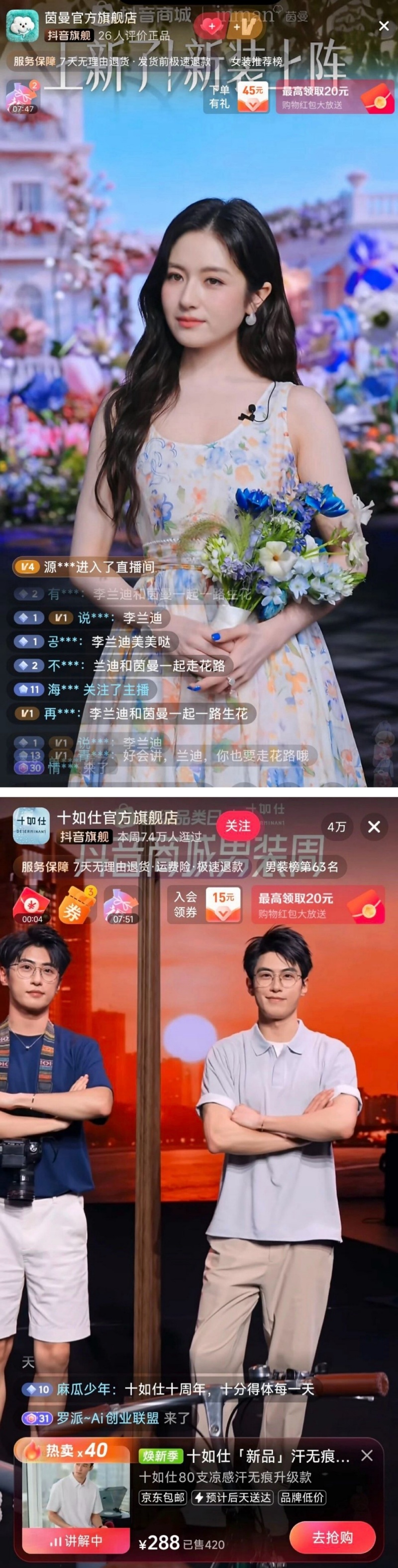 传递岭南衣之美！“广货行天下”夏季行动服装服饰（番禺）专场促销活动正式启动