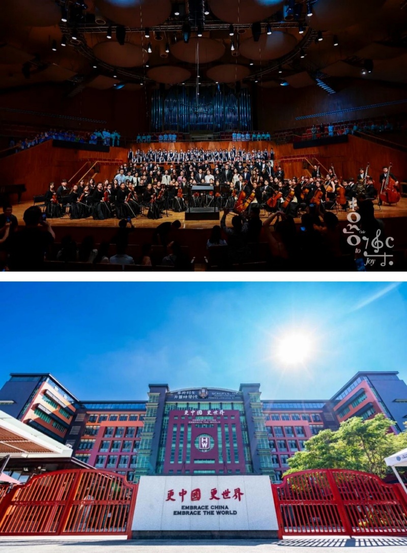广州市黄埔区华外同文外国语学校音乐会落幕 | 387名学子奏响成长乐章