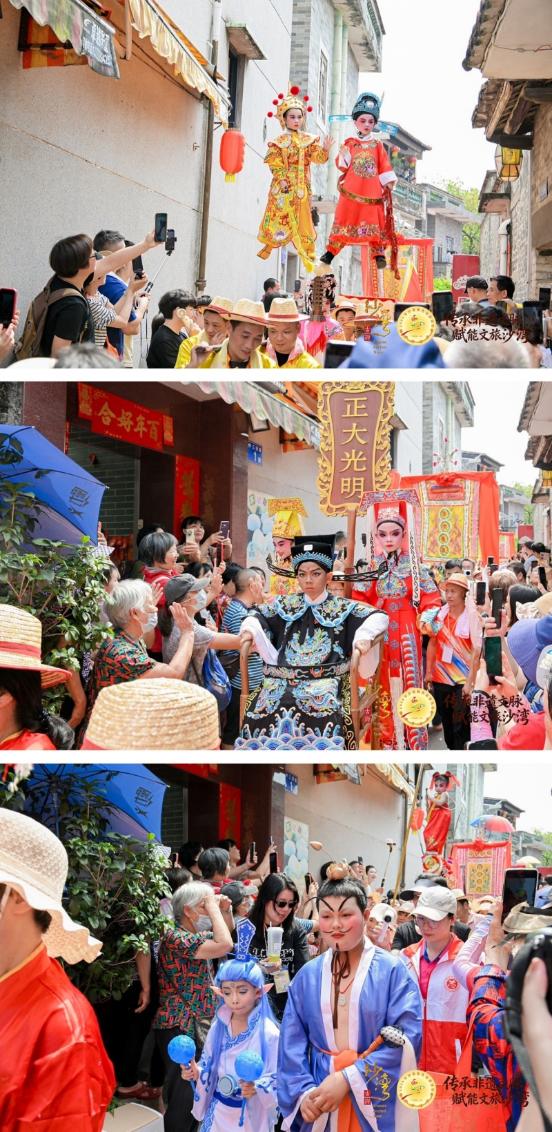 传承非遗文脉，赋能文旅沙湾 | 2026年沙湾飘色巡游活动上演