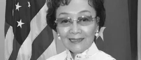 忆“德高望重，风范长存”的清华北美教育基金会会长张素久