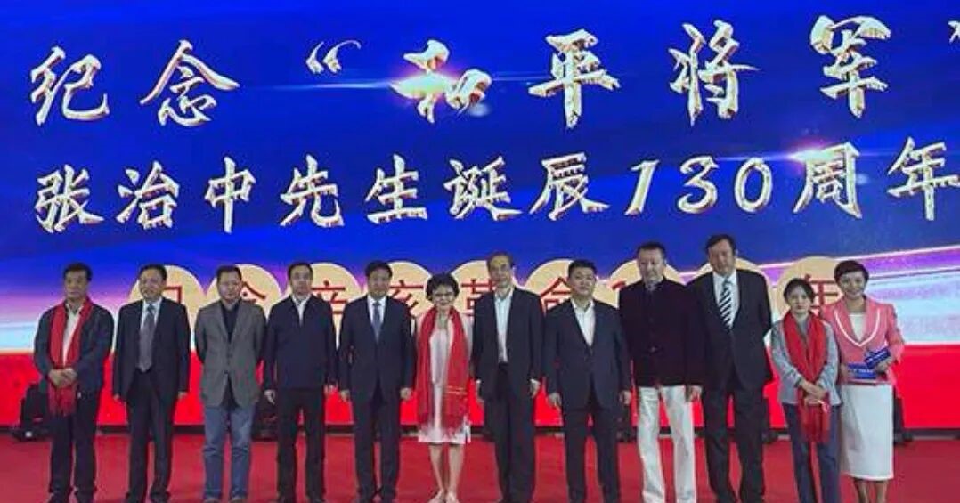 忆“德高望重，风范长存”的清华北美教育基金会会长张素久