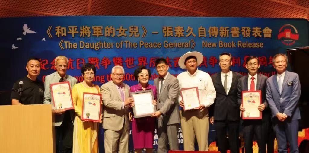 忆“德高望重，风范长存”的清华北美教育基金会会长张素久