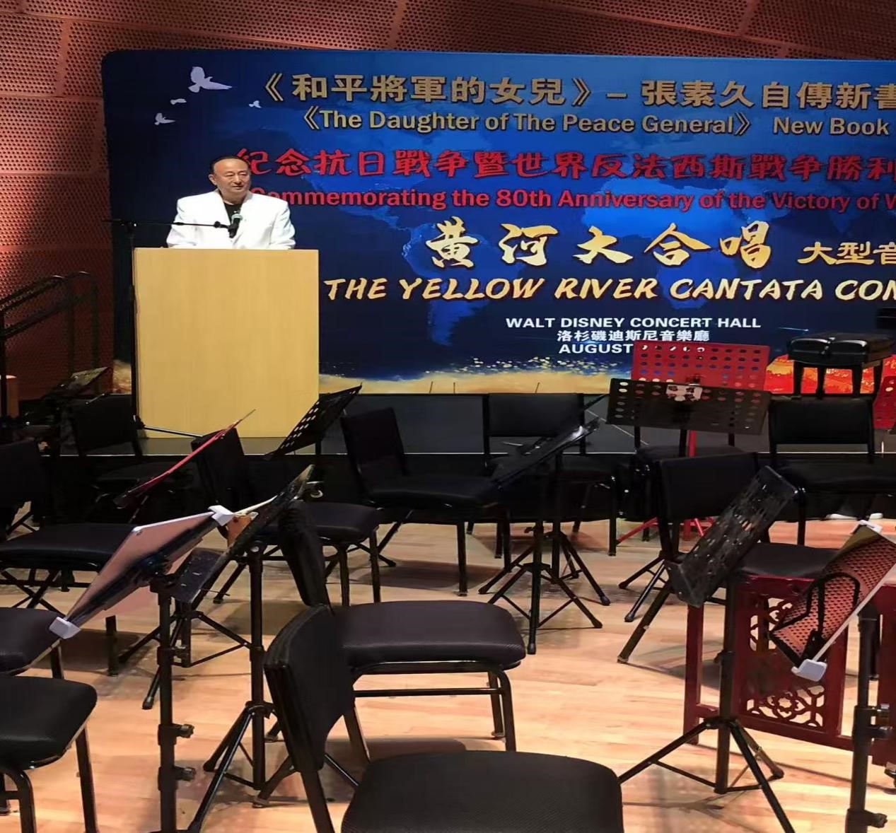 忆“德高望重，风范长存”的清华北美教育基金会会长张素久