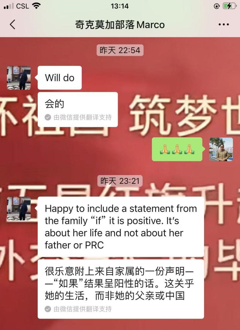 忆“德高望重，风范长存”的清华北美教育基金会会长张素久
