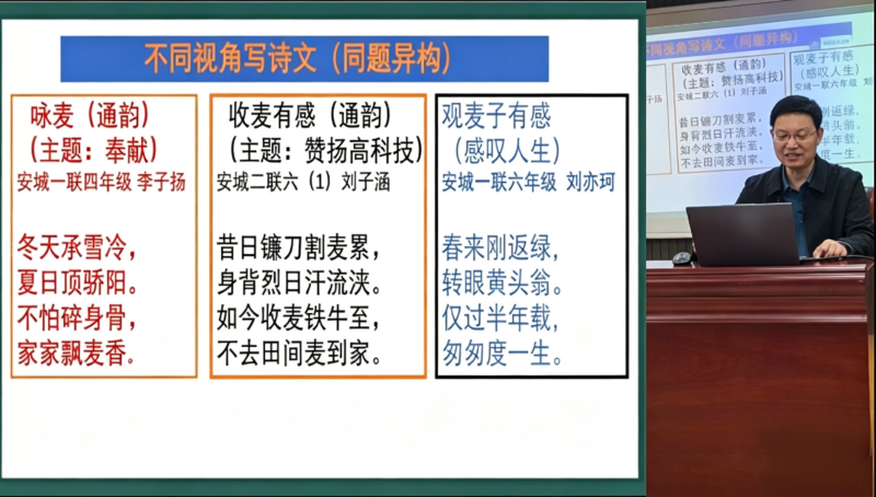 深耕经典吟诵八载 让中华诗教香满乡村校园