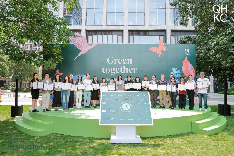 南山区前海深港合作区前海嘉里中心：「Green together 城市绿动计划」启幕