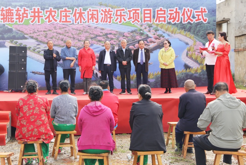 百果飘香迎宾客 辘轳井农庄休闲游乐项目正式启动