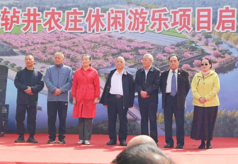 百果飘香迎宾客 辘轳井农庄休闲游乐项目正式启动