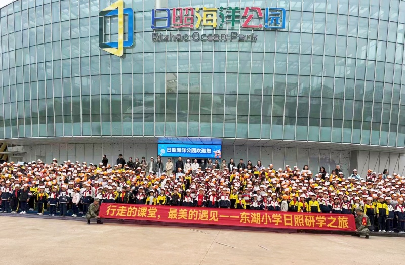 行走的课堂，最美的遇见 ——枣庄交运旅行社组织800余名师生赴日照研学