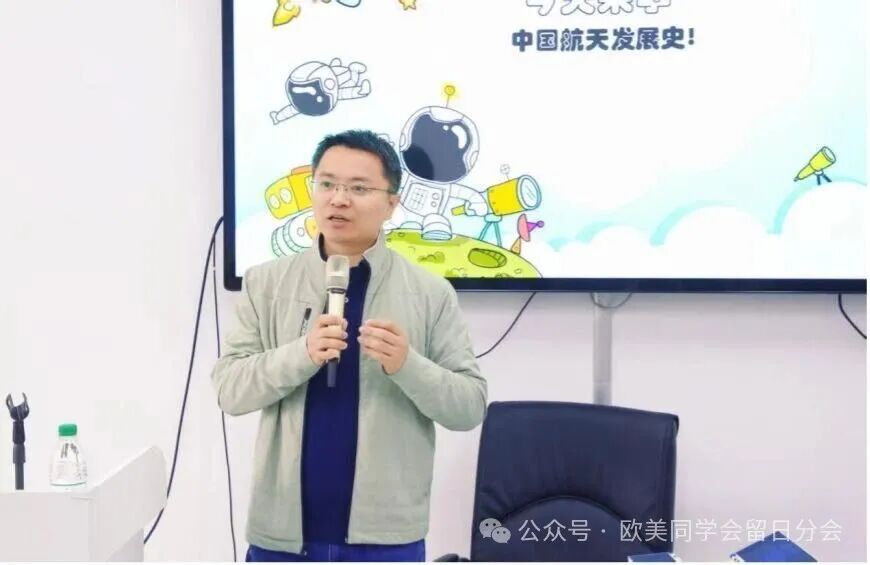 解密航天科普新体验 共话航天强国新征程——留日分会青委会成功组织中国航天日科普活动