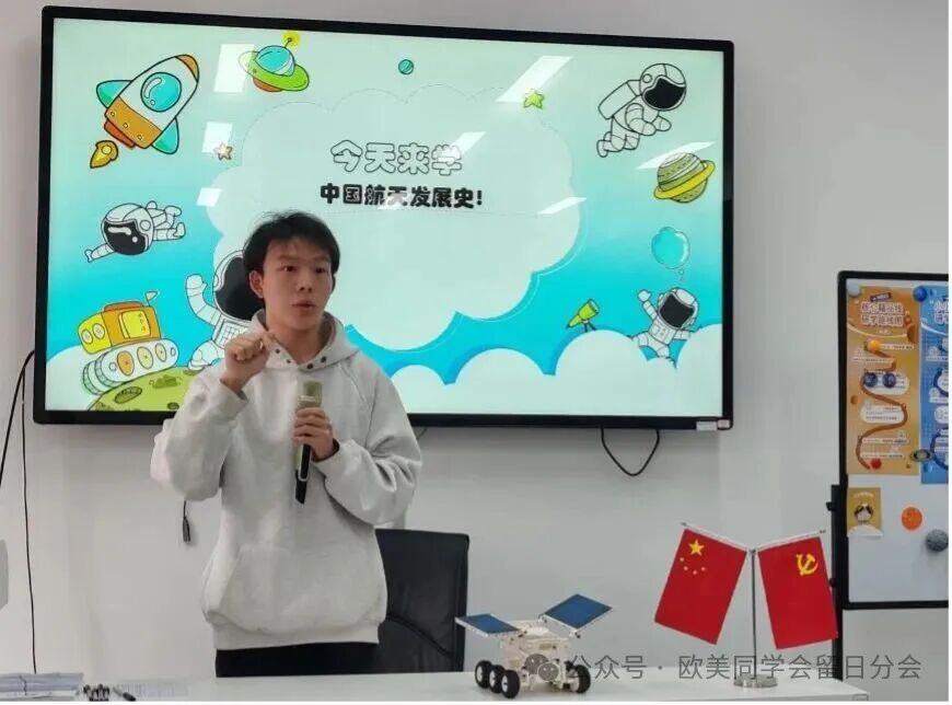 解密航天科普新体验 共话航天强国新征程——留日分会青委会成功组织中国航天日科普活动