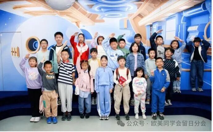 解密航天科普新体验 共话航天强国新征程——留日分会青委会成功组织中国航天日科普活动