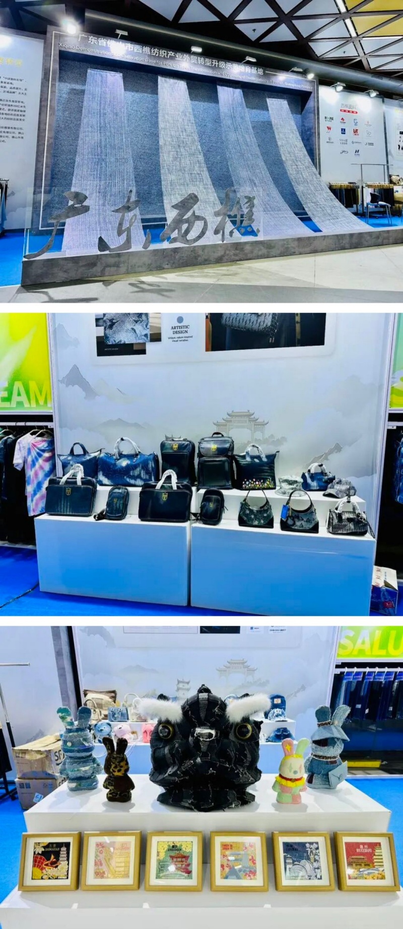14家优质企业参展｜“西樵面料”闪耀广东时装周