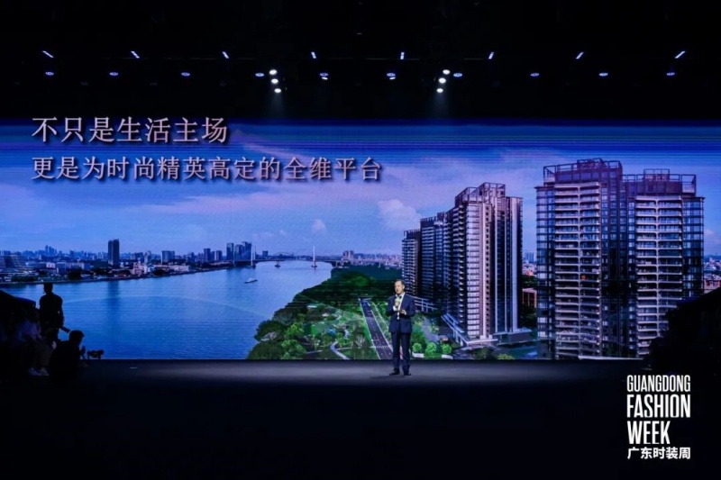 广东时装周交出“促消费、拓市场”亮眼答卷