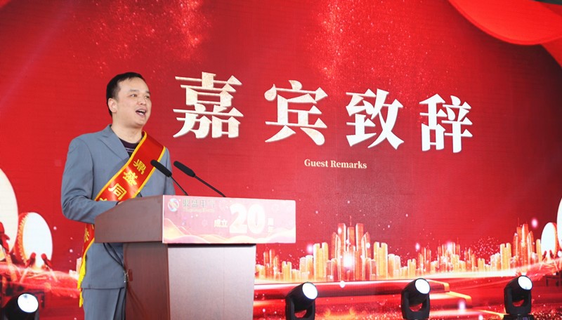 廿载鼎盛  感恩同行——山东鼎盛电气建厂20周年庆典盛大举行