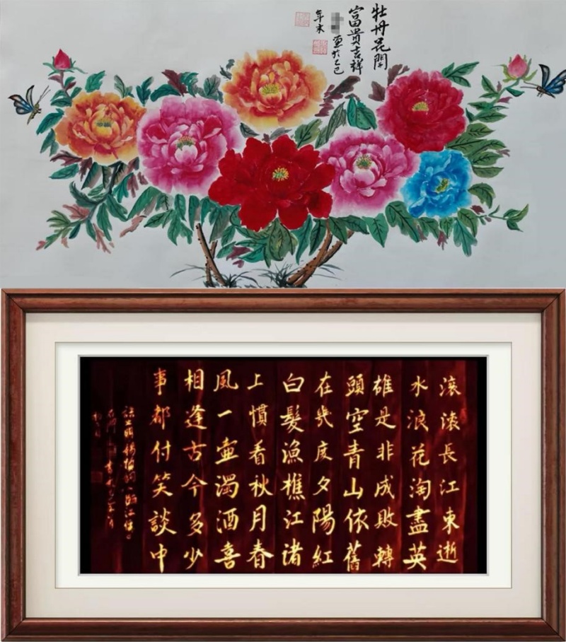 退休生活回来了：一名矿山干部的抗帕之路