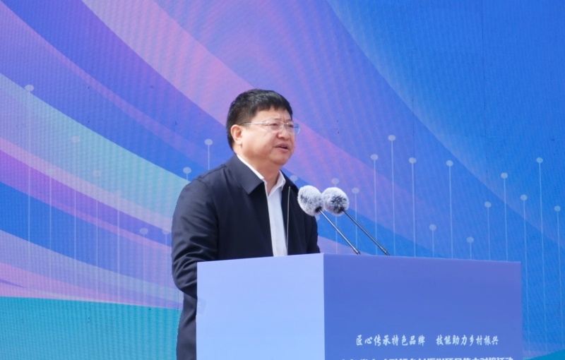 山东省人才引领乡村振兴项目对接活动暨”农行杯”