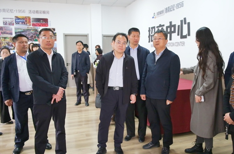 山东省人才引领乡村振兴项目对接活动暨”农行杯”