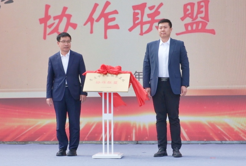 山东省人才引领乡村振兴项目对接活动暨”农行杯”