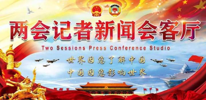 世界休闲体育协会十英里分会成立大会在京召开