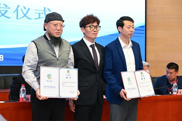 世界休闲体育协会十英里分会成立大会在京召开