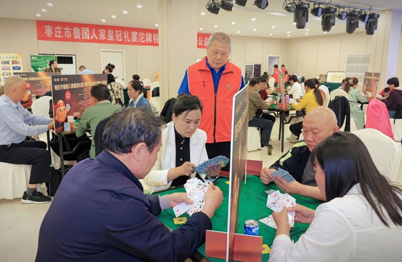 奖牌载荣光  赛事聚爱心 枣庄市鲁国人家皇冠礼宴沱牌特级杯智力掼牌公益联赛（山亭站）盛大开赛