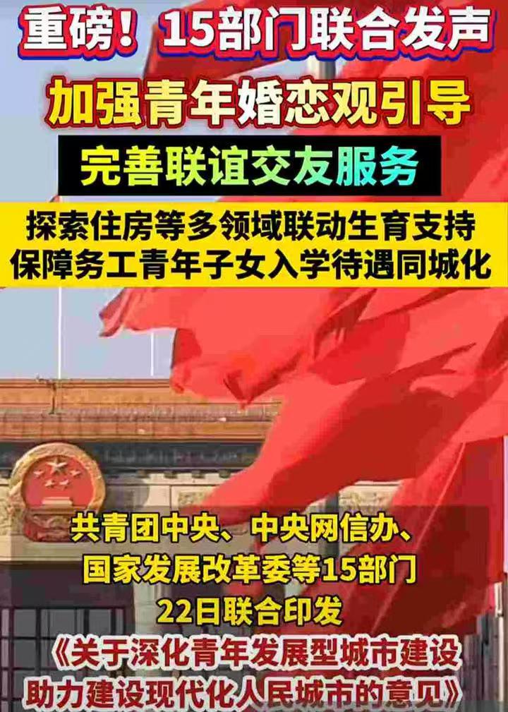 践行“两会精神” 引领婚恋新风——《婚礼中国·王哥说媒》幸福家庭工程 “五一”节前夕在京正式启动