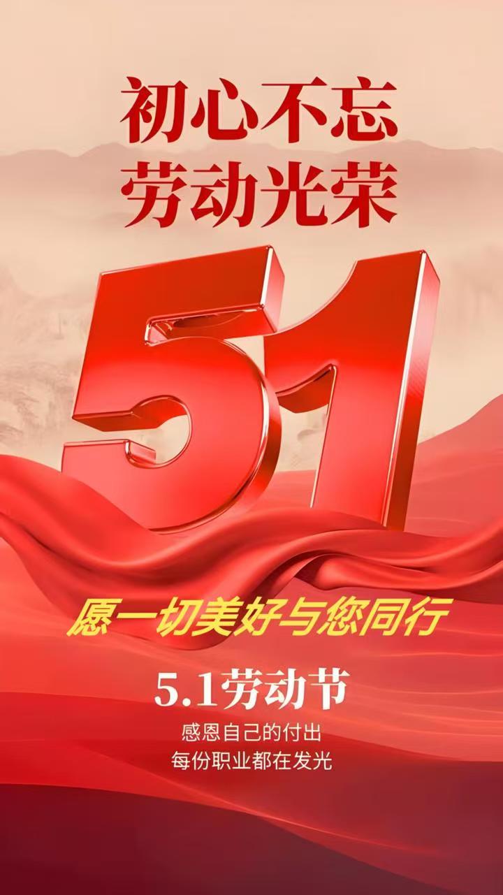 践行“两会精神” 引领婚恋新风——《婚礼中国·王哥说媒》幸福家庭工程 “五一”节前夕在京正式启动