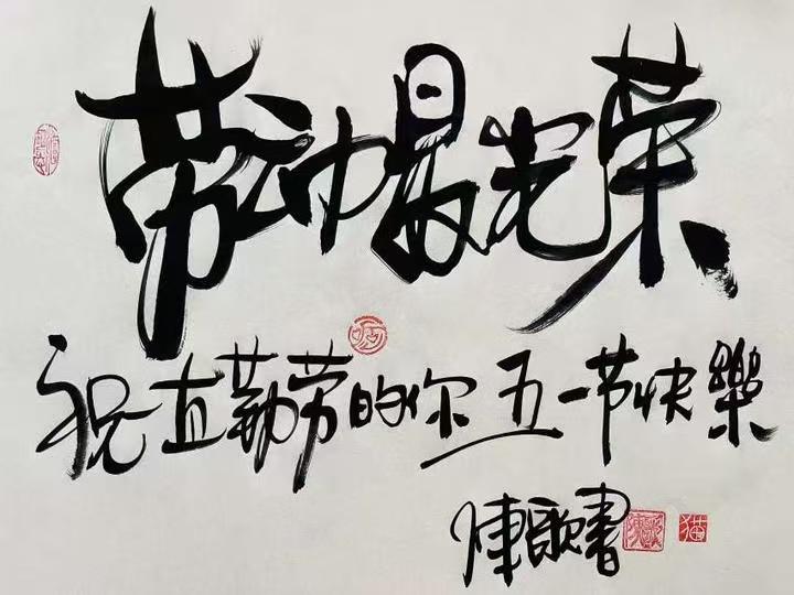践行“两会精神” 引领婚恋新风——《婚礼中国·王哥说媒》幸福家庭工程 “五一”节前夕在京正式启动