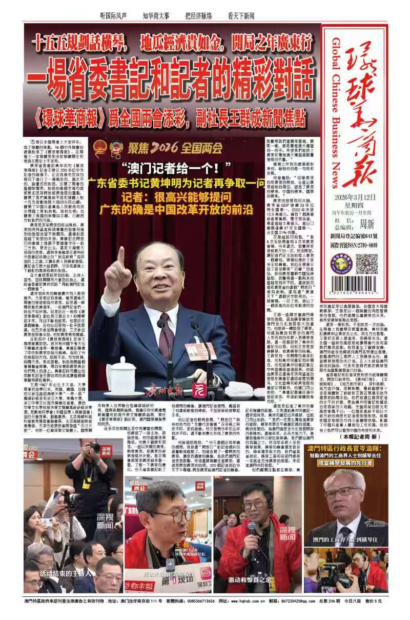 践行“两会精神” 引领婚恋新风——《婚礼中国·王哥说媒》幸福家庭工程 “五一”节前夕在京正式启动