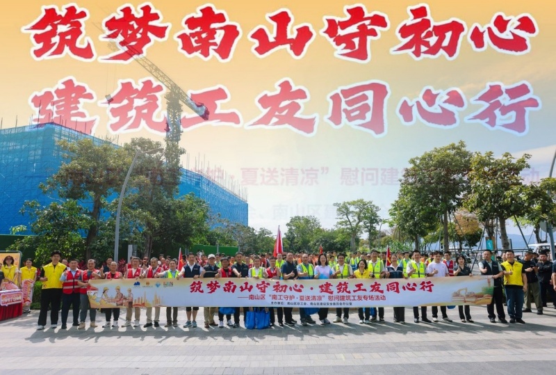暖心!今日，深圳湾400名工 友集体骑行