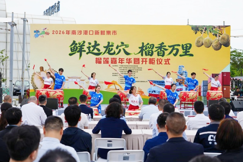鲜达龙穴，开柜即售！南沙港口新鲜集市榴莲嘉年华燃爆龙穴